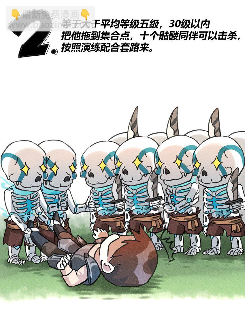 005 欢迎来到天青世界25