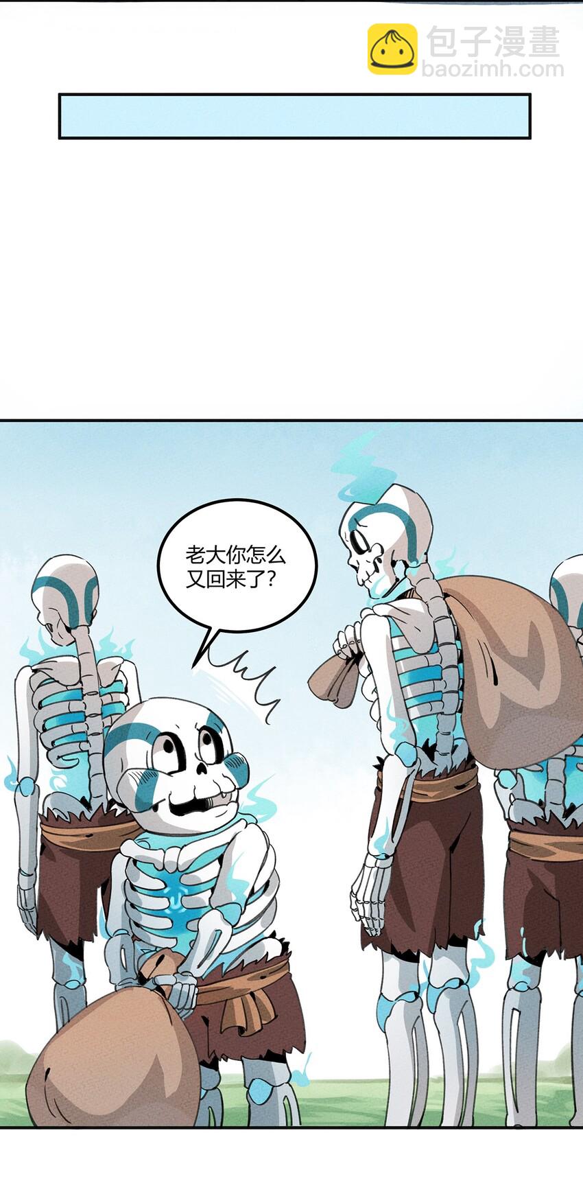 005 欢迎来到天青世界47