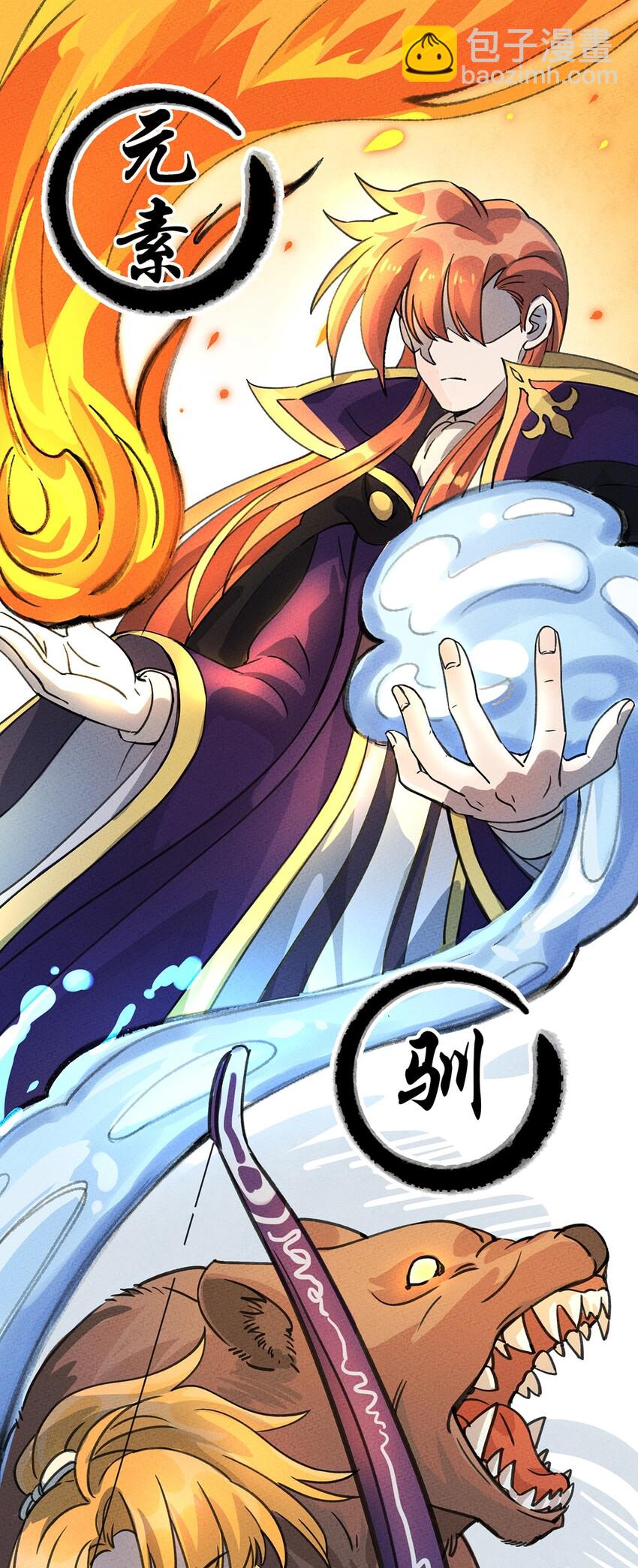 005 欢迎来到天青世界6