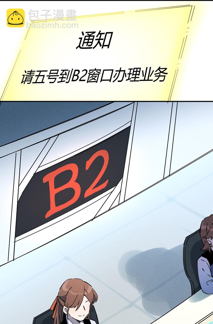 009 他可能是在骗我吗？10