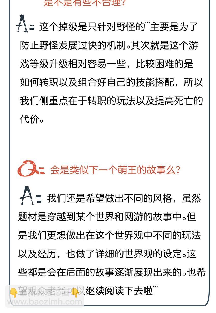 009 他可能是在骗我吗？31