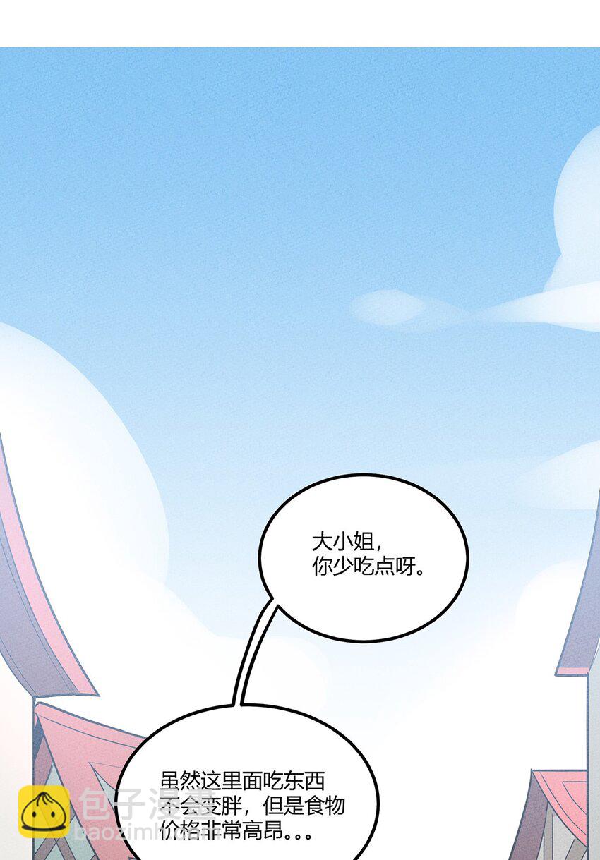 011 “老大，你回来啦~~”1