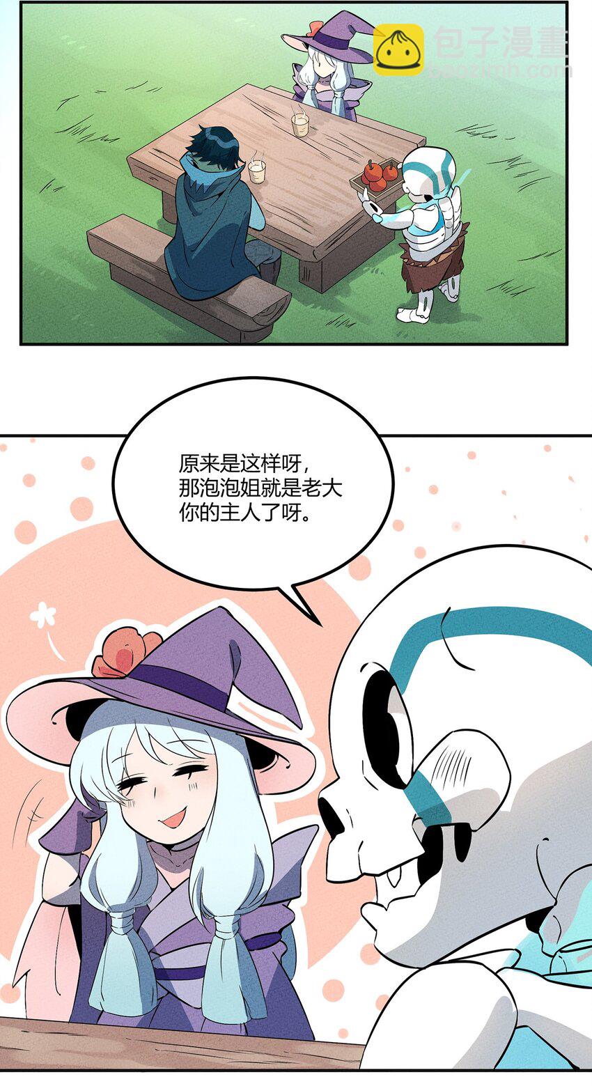 011 “老大，你回来啦~~”24
