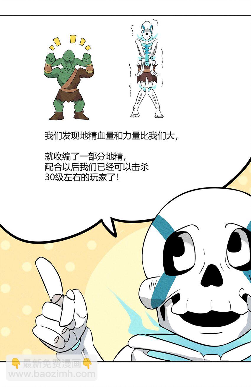 011 “老大，你回来啦~~”26