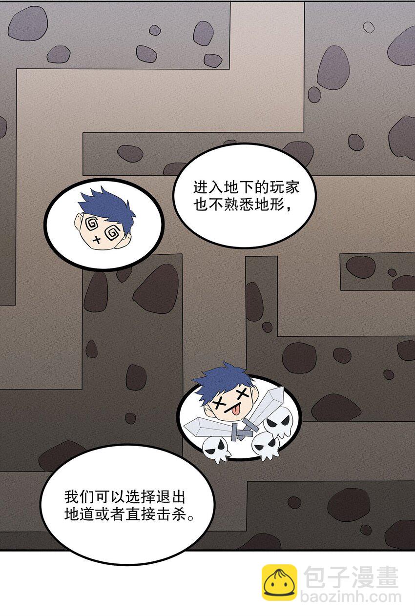 011 “老大，你回来啦~~”28
