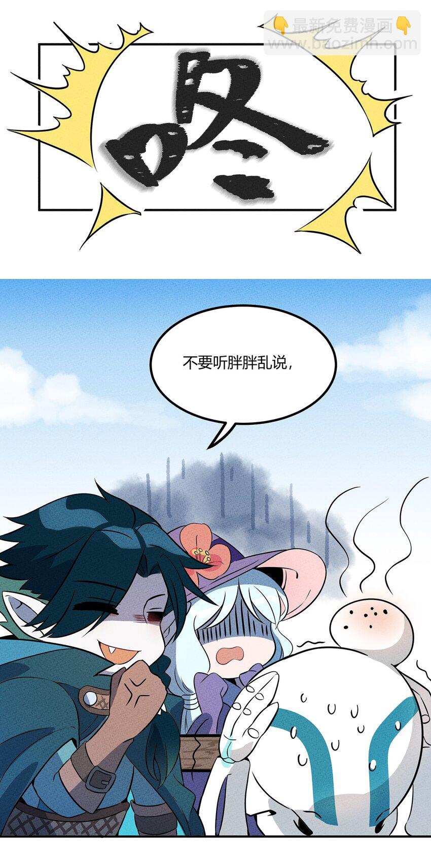 011 “老大，你回来啦~~”34