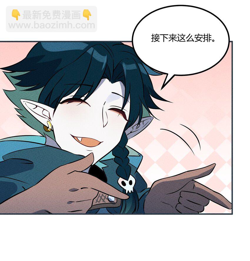 011 “老大，你回来啦~~”35