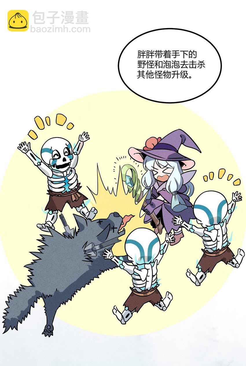 011 “老大，你回来啦~~”36