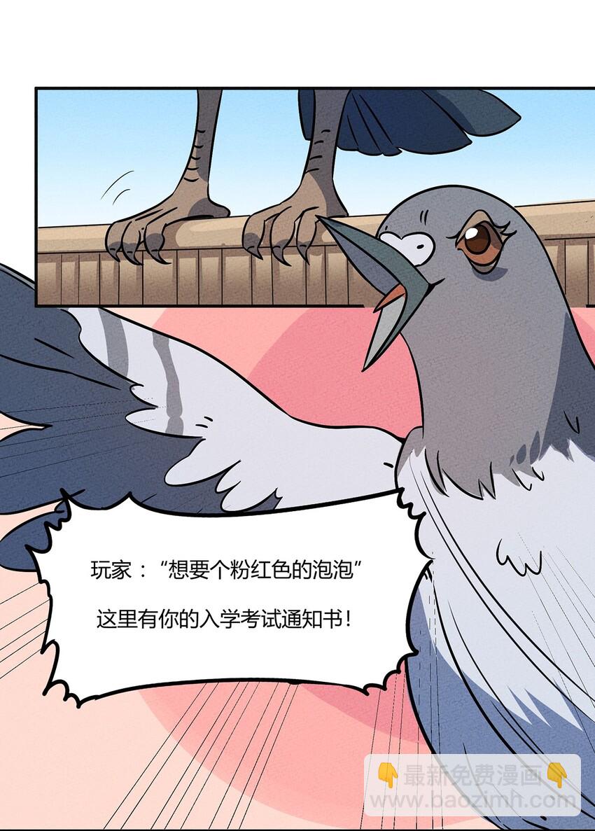 011 “老大，你回来啦~~”41