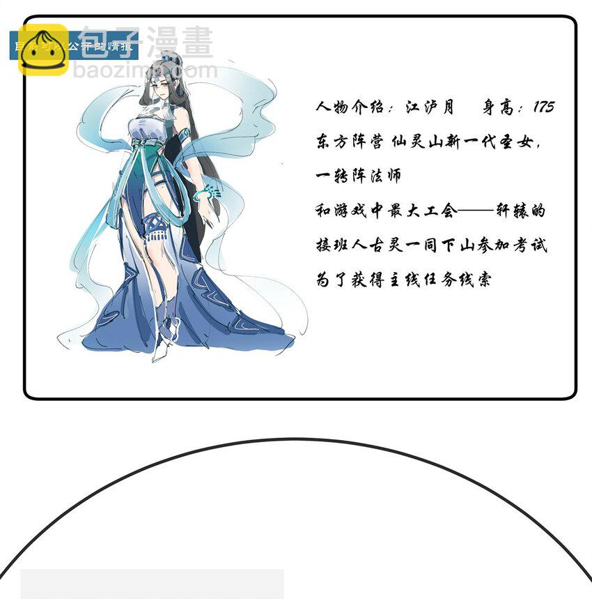 011 “老大，你回来啦~~”45