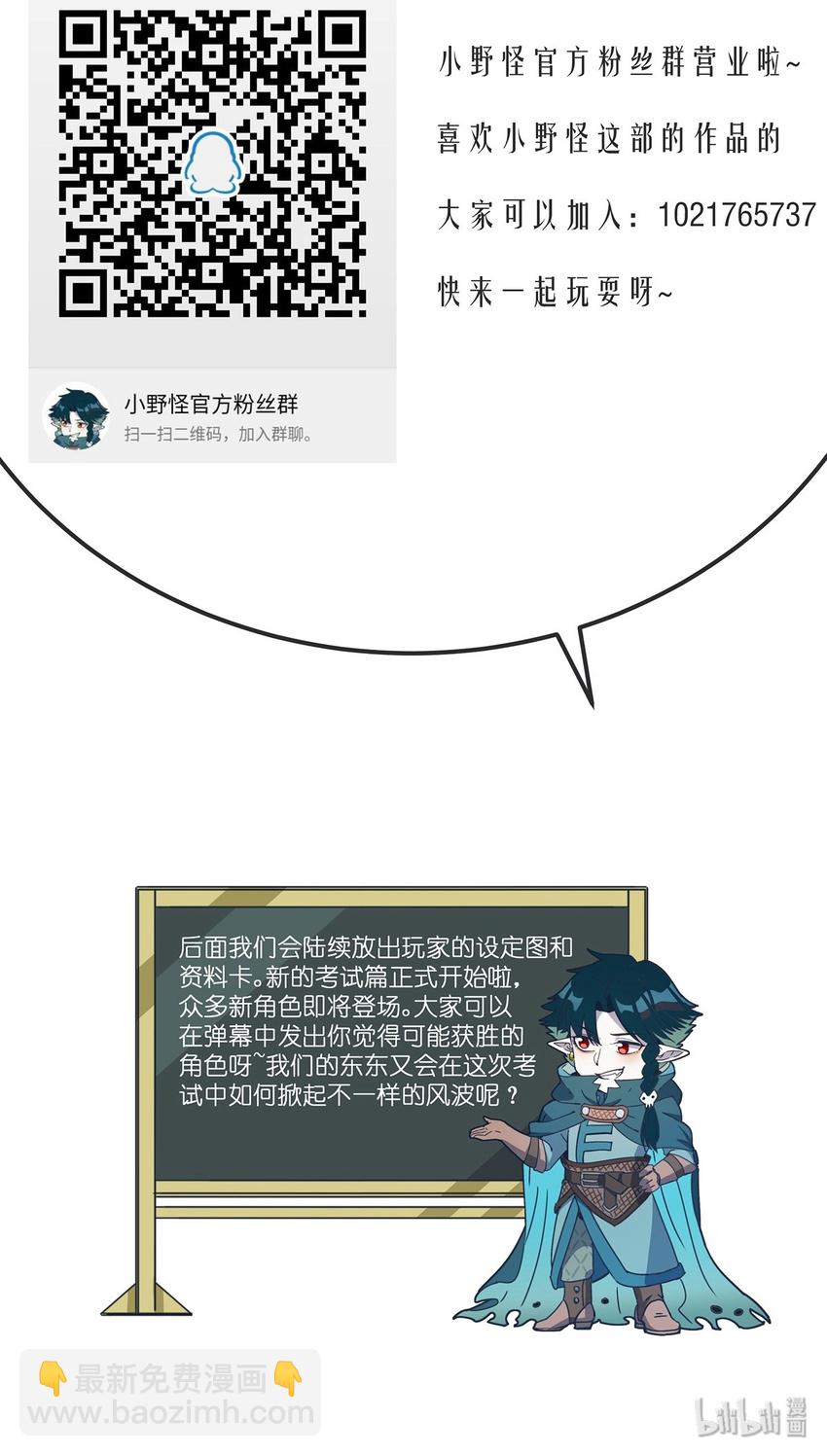 011 “老大，你回来啦~~”46