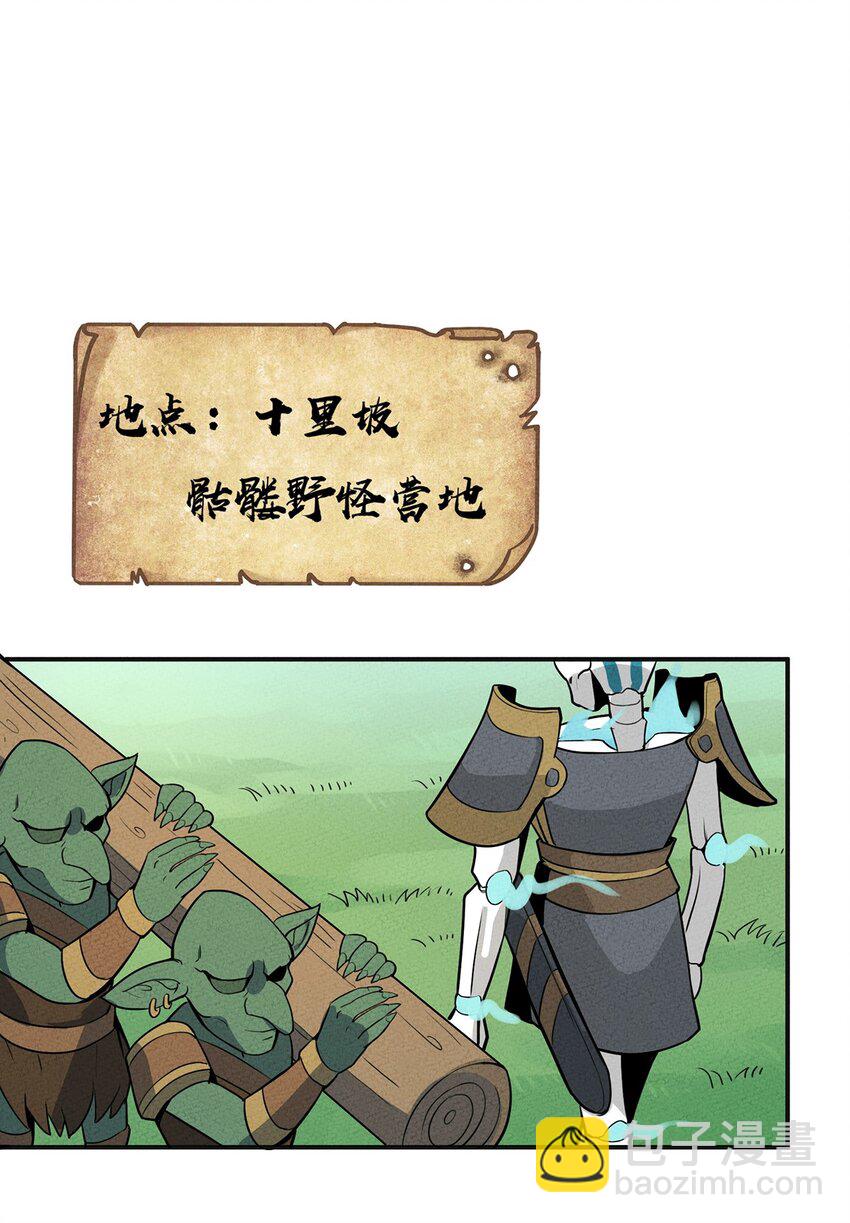 011 “老大，你回来啦~~”8