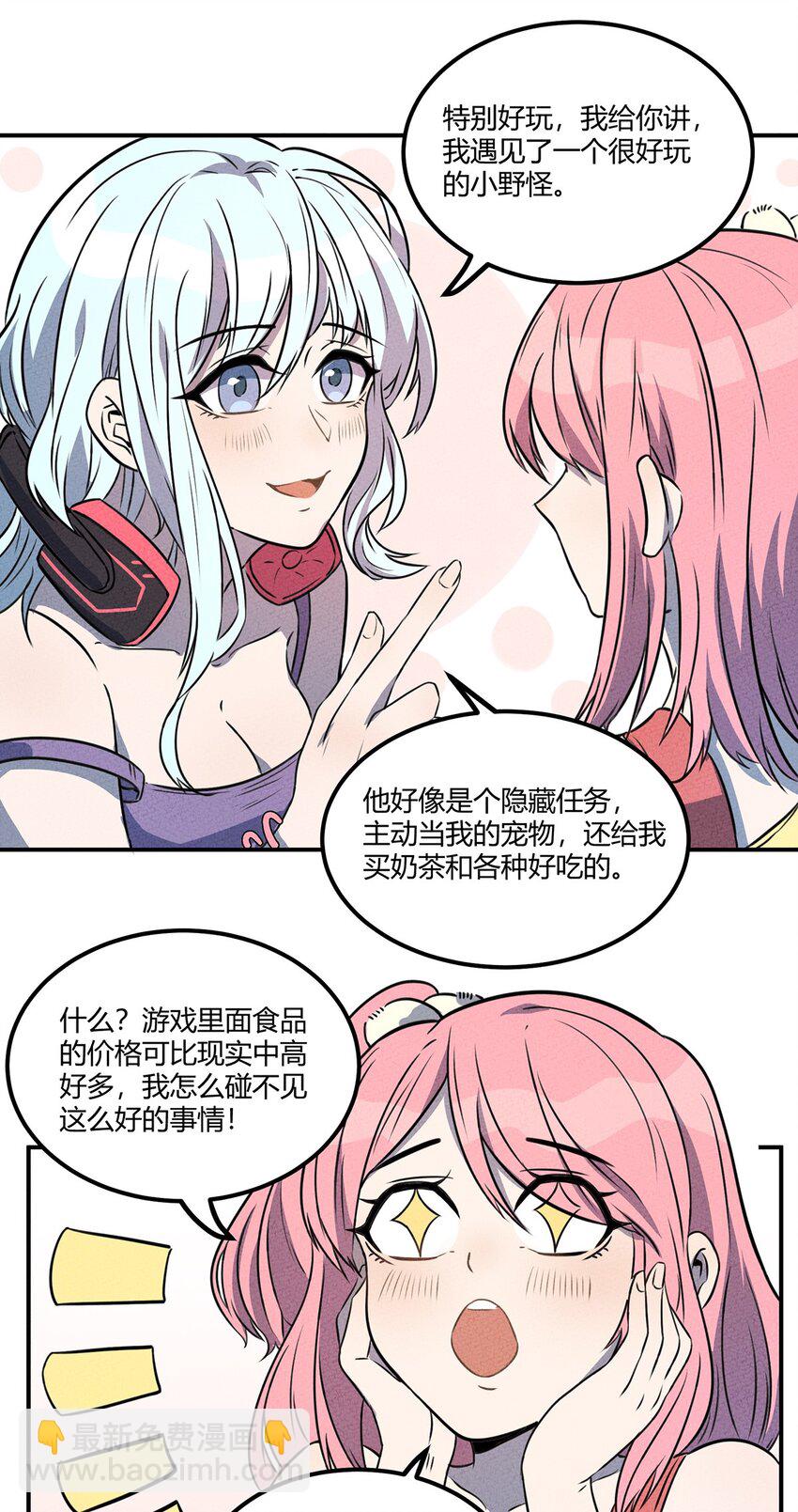 012 我，一直都在16