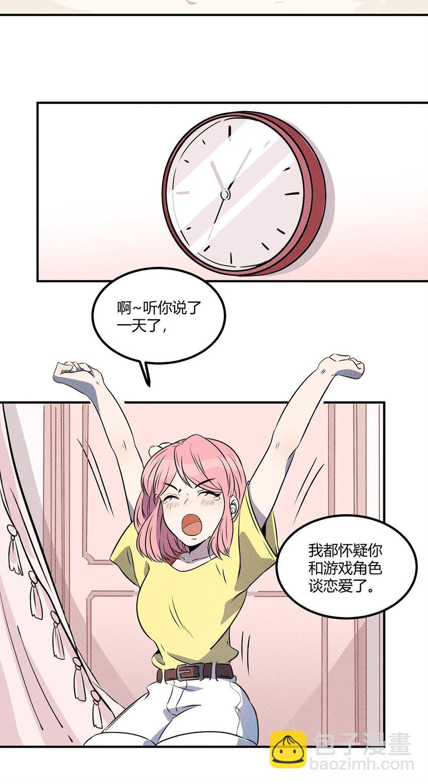 012 我，一直都在18