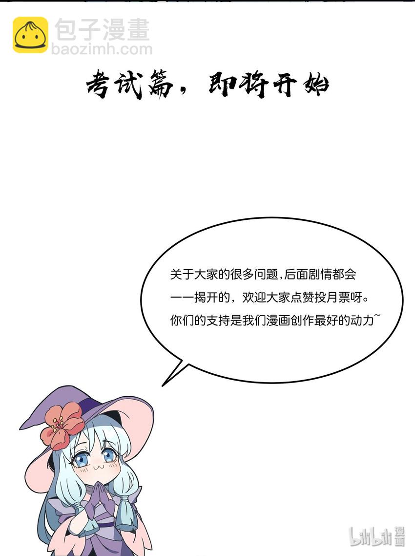 012 我，一直都在29