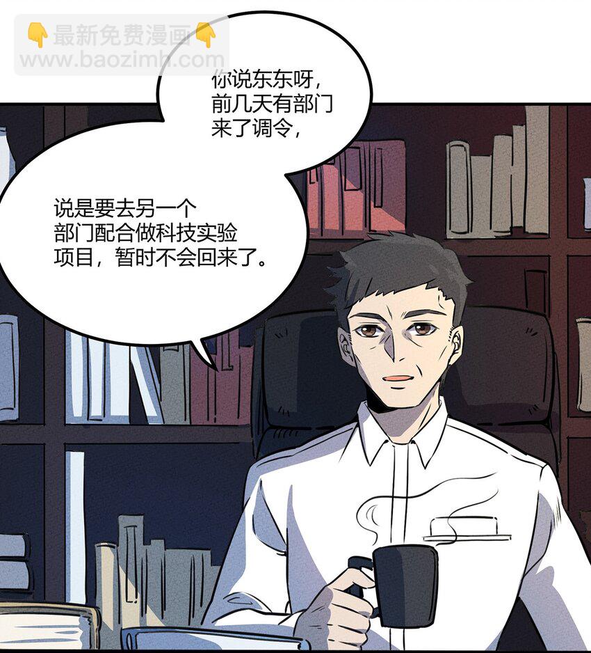 012 我，一直都在6