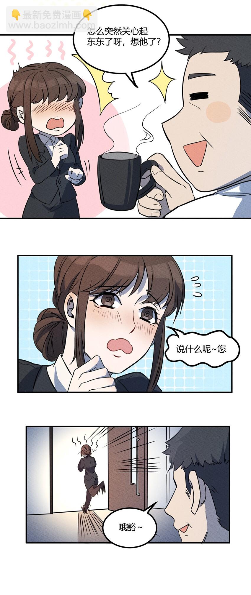 012 我，一直都在8