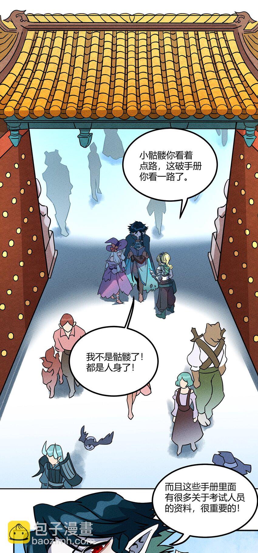 013 考核开始！11
