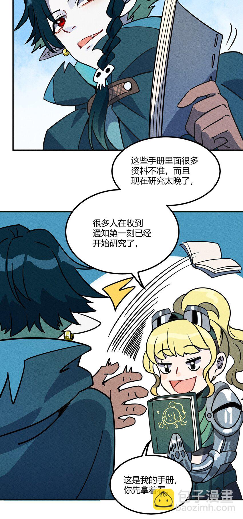 013 考核开始！12