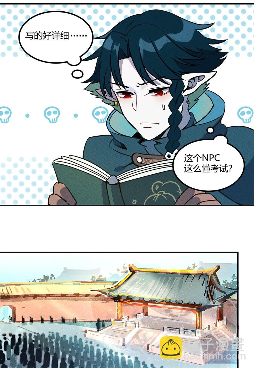 013 考核开始！13