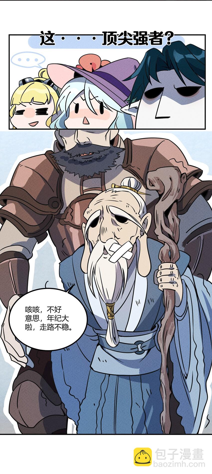 013 考核开始！17