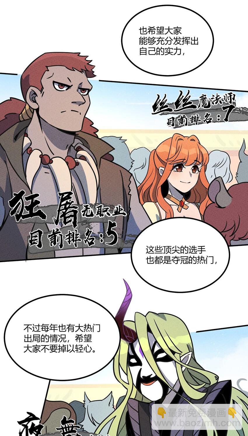 013 考核开始！19