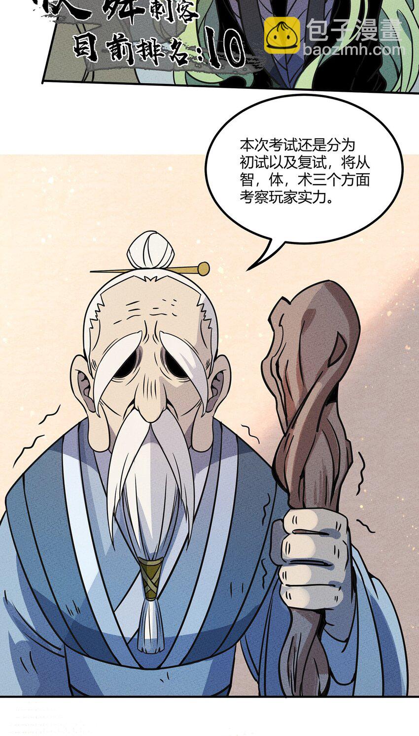 013 考核开始！20