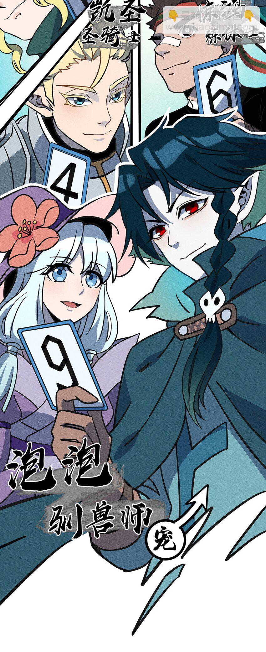 013 考核开始！24