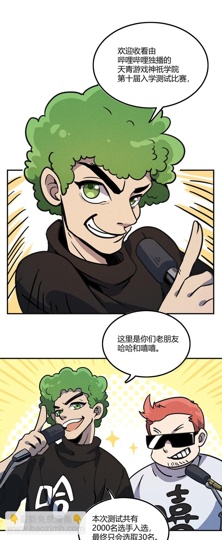 013 考核开始！26