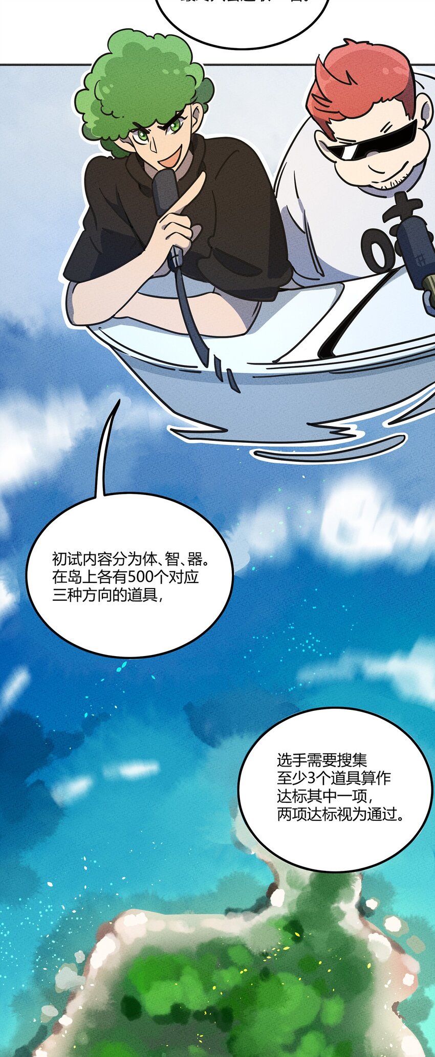 013 考核开始！27
