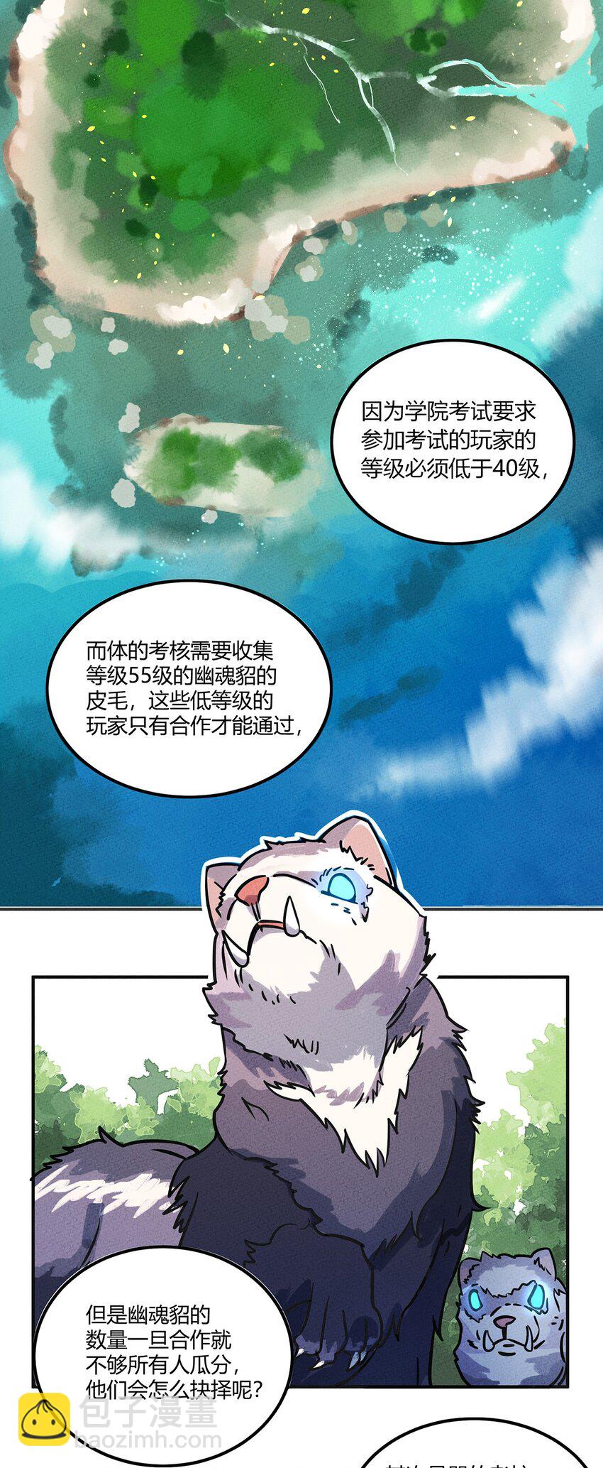 013 考核开始！28