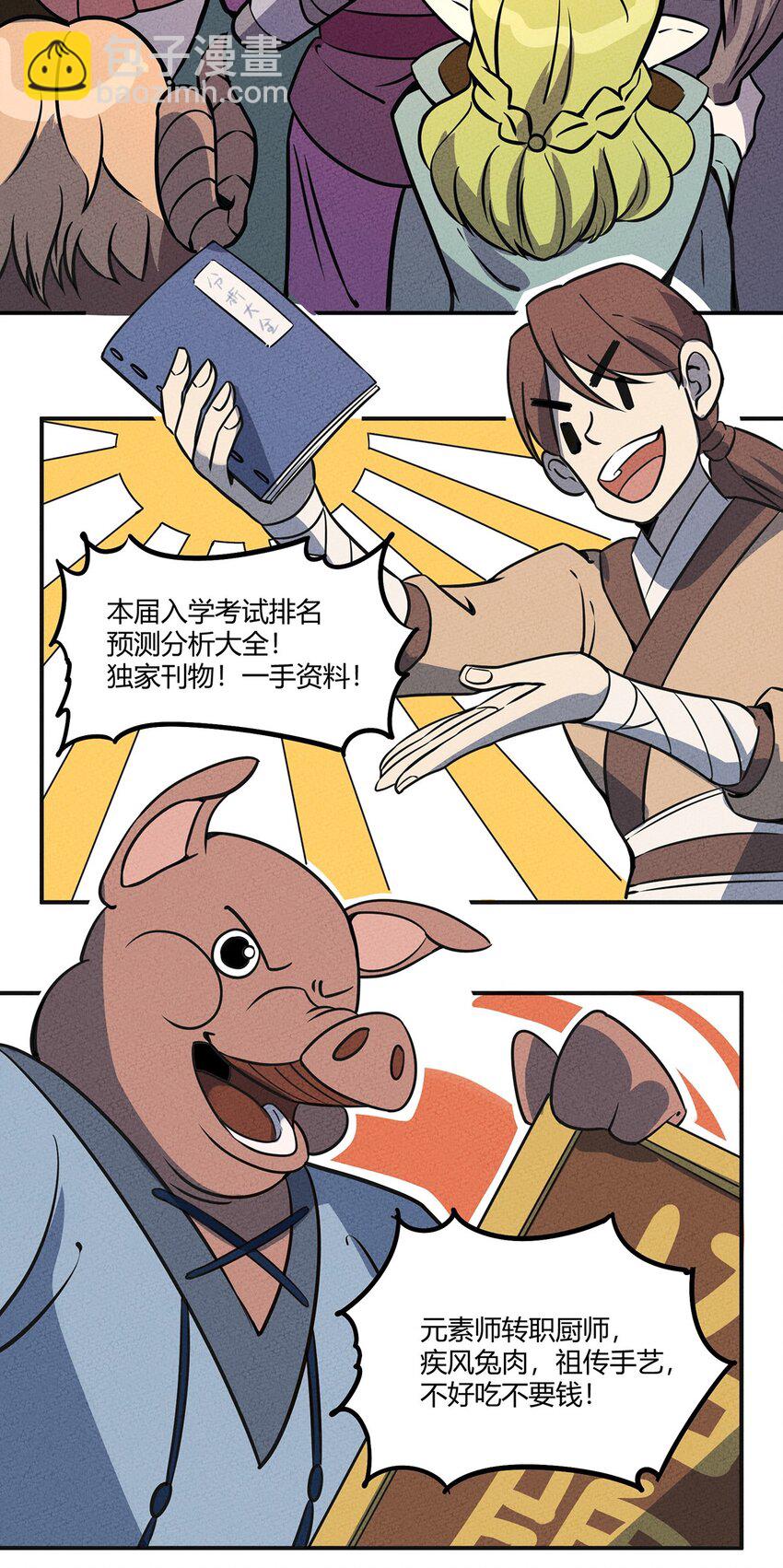 013 考核开始！4