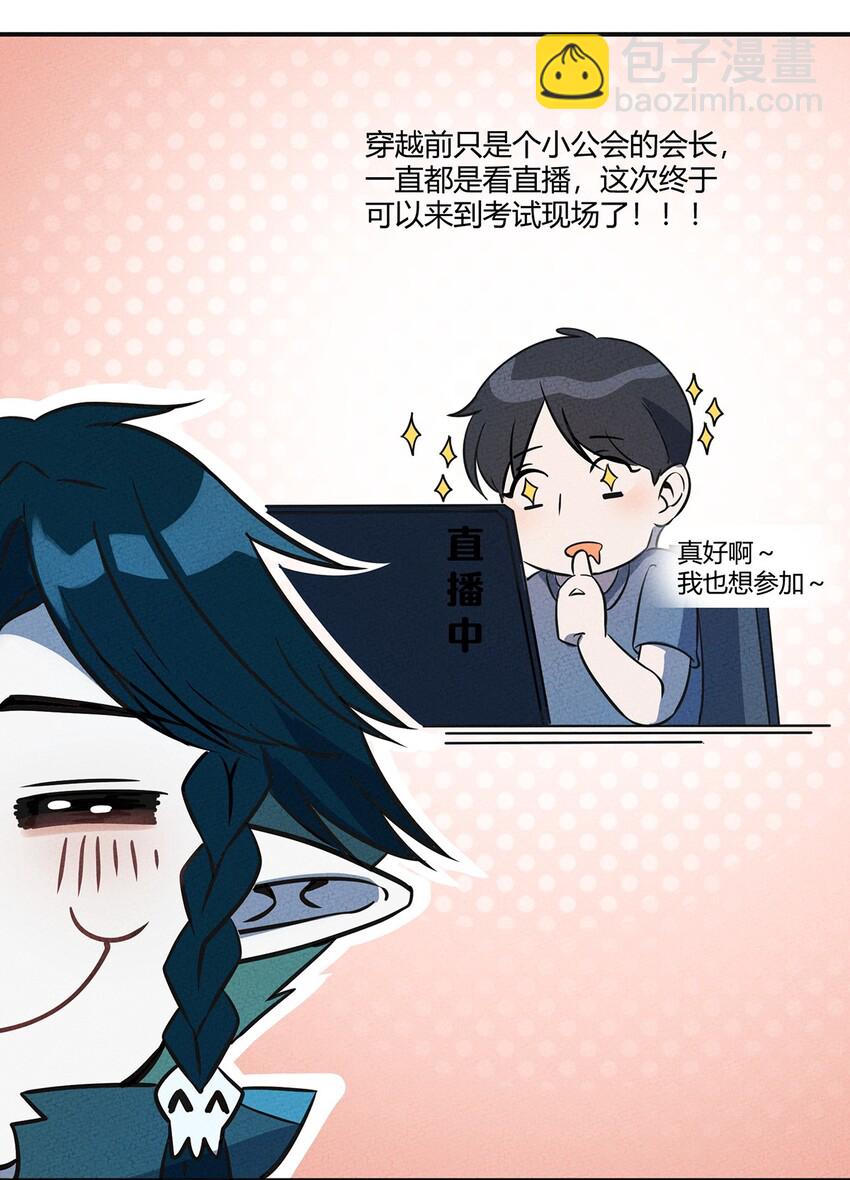013 考核开始！7