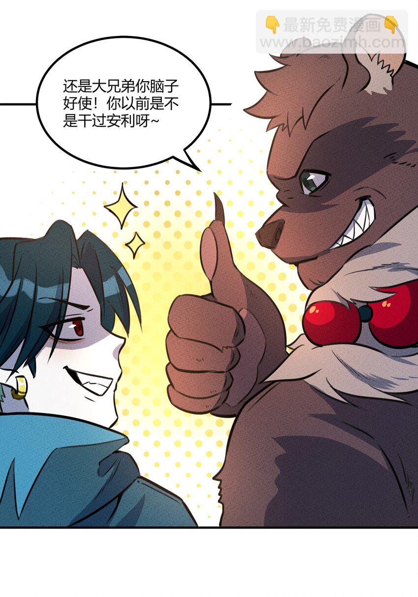 016 商业鬼才12