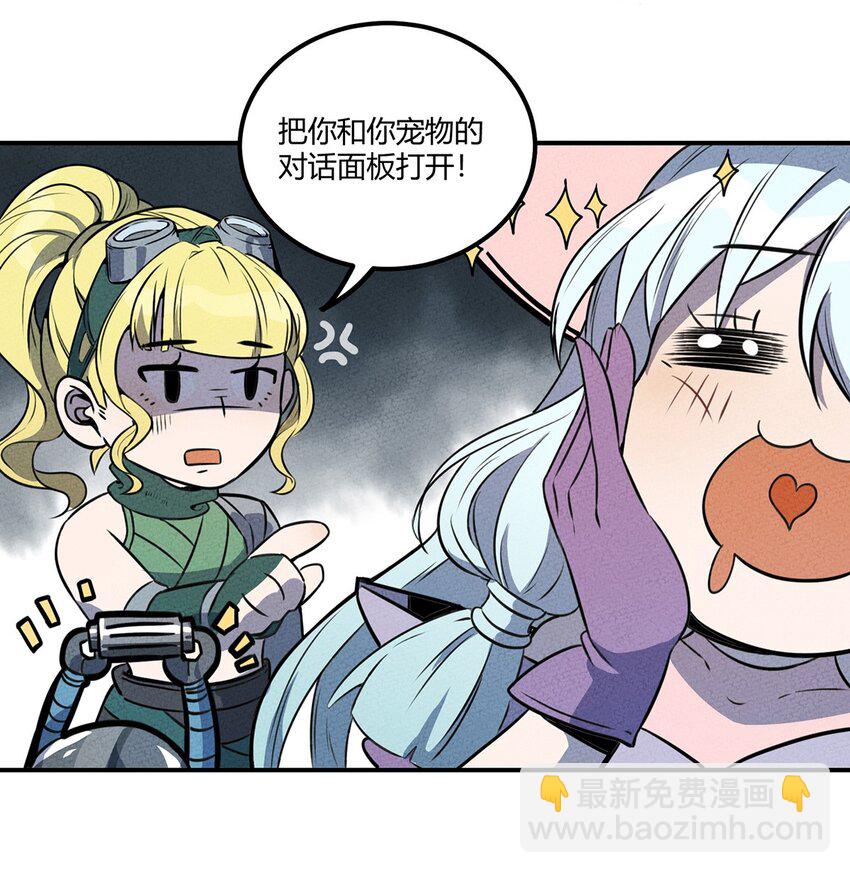 016 商业鬼才17