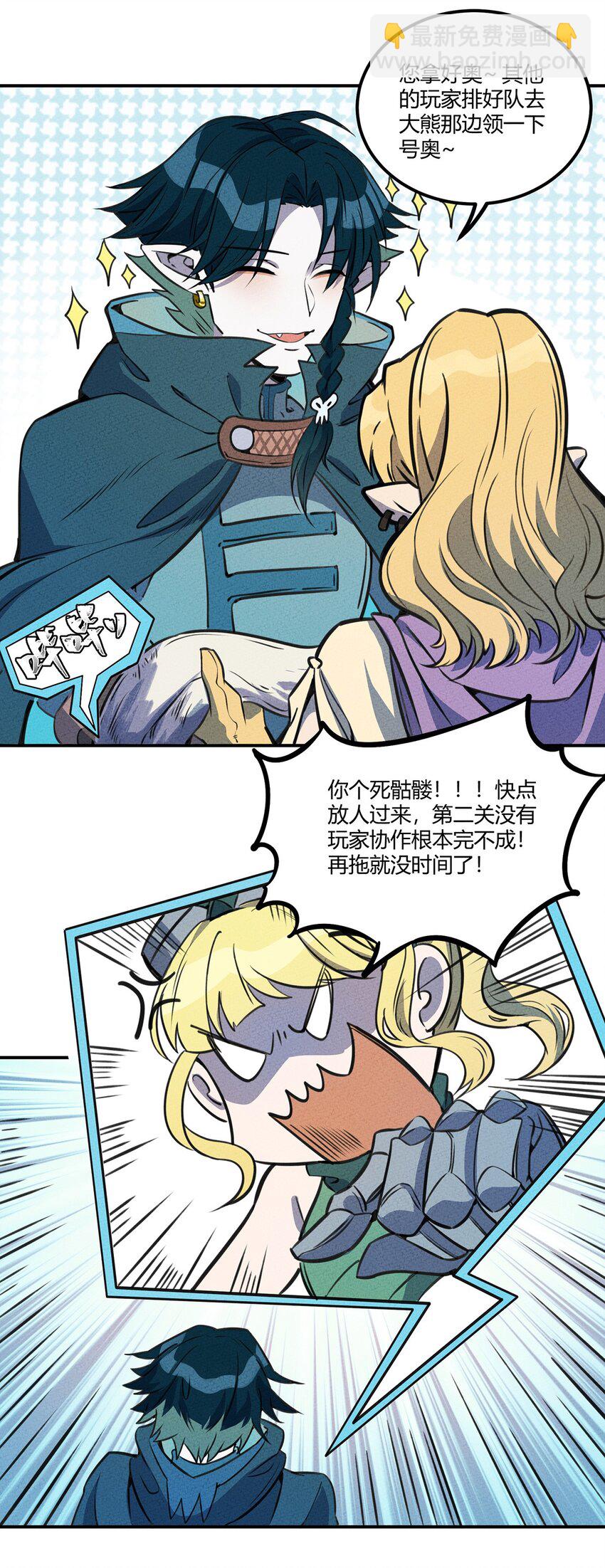 016 商业鬼才18