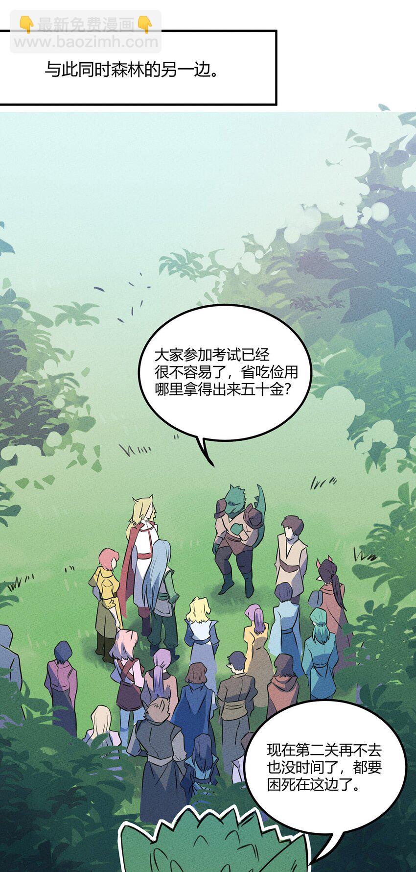 016 商业鬼才19