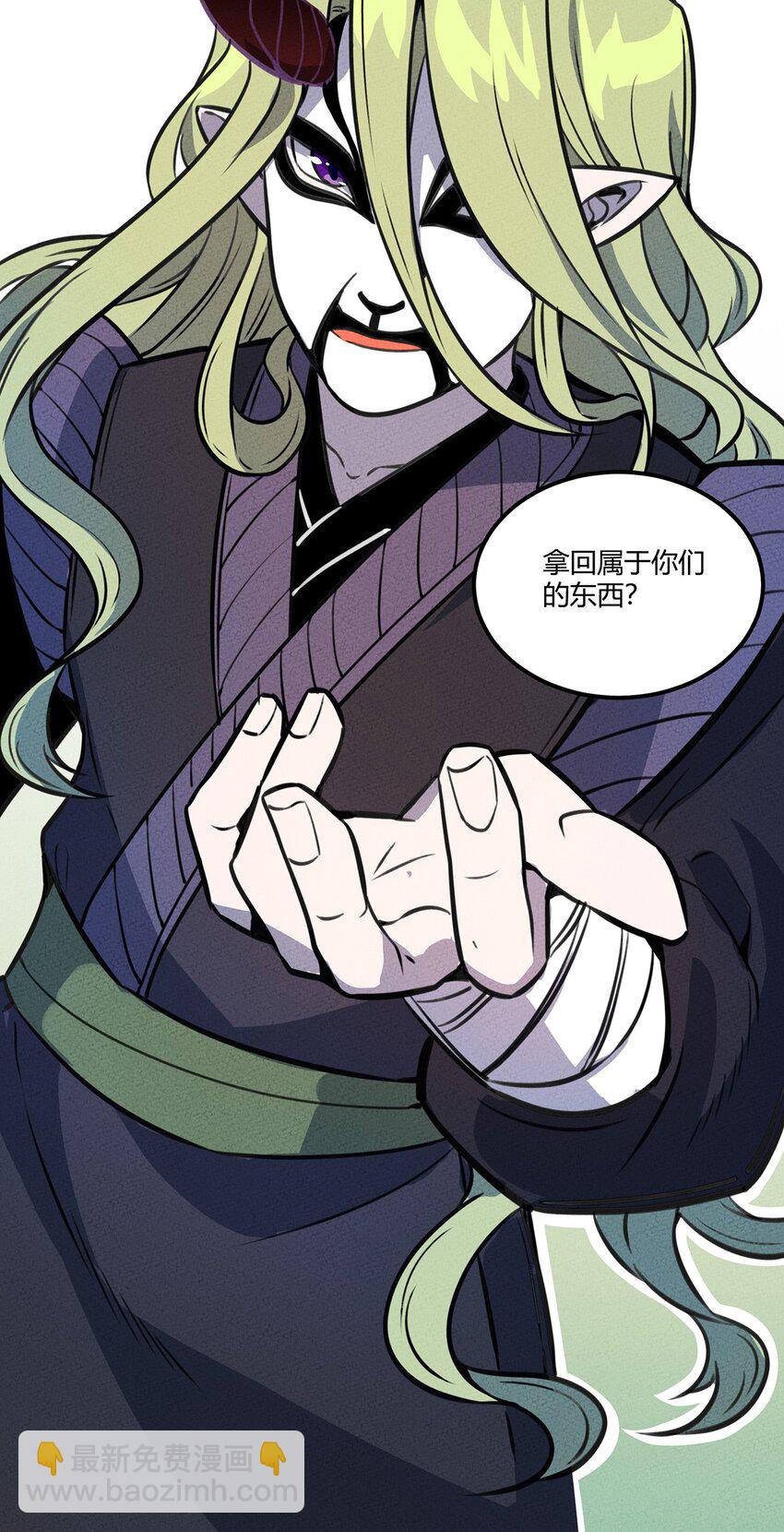 016 商业鬼才23