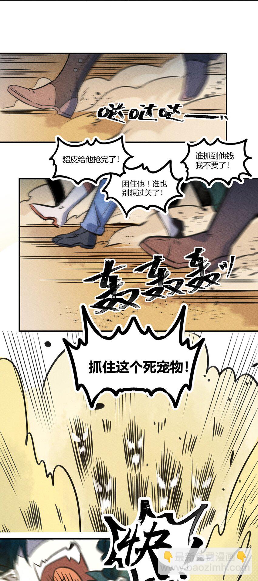 016 商业鬼才26