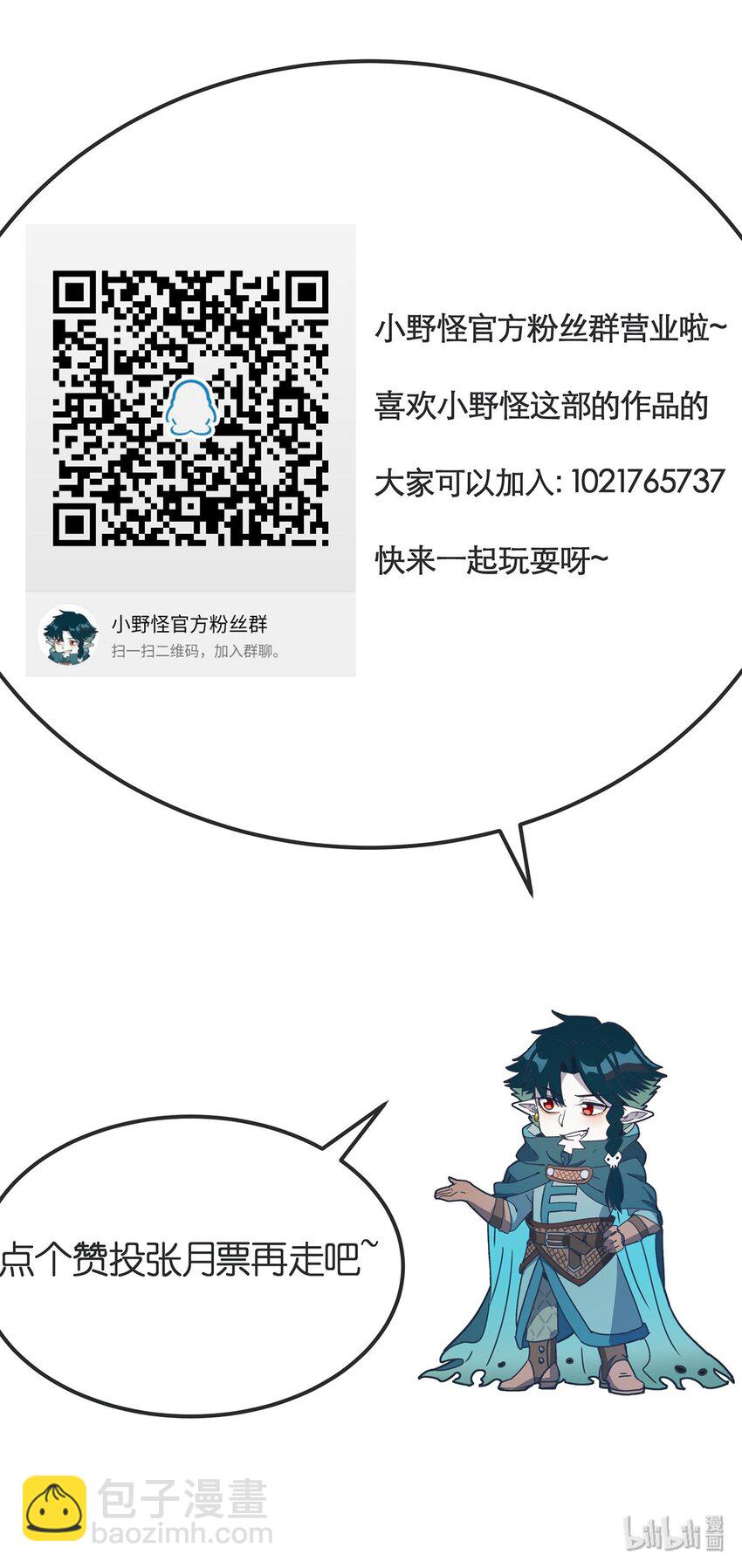016 商业鬼才30