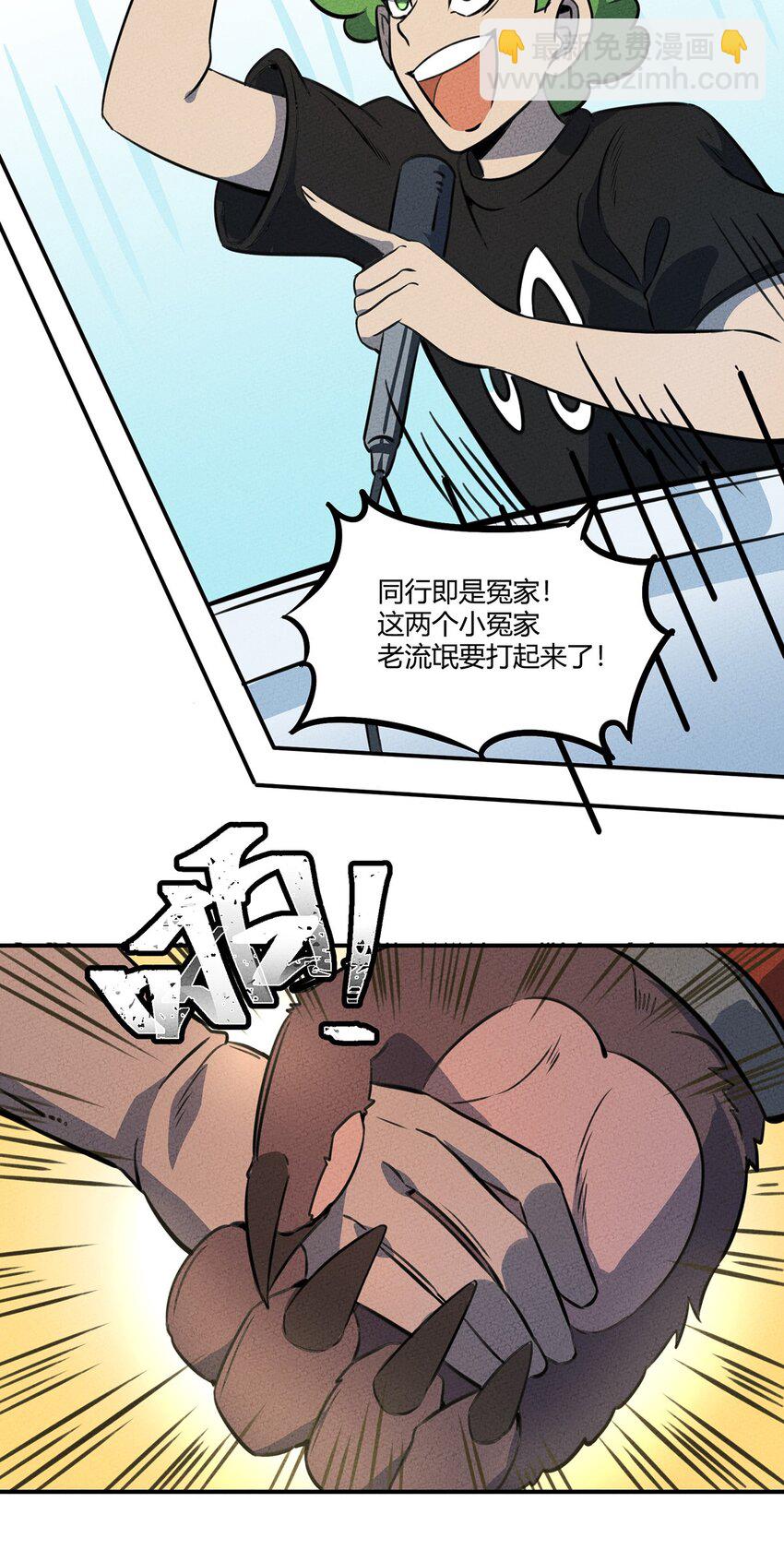 016 商业鬼才6
