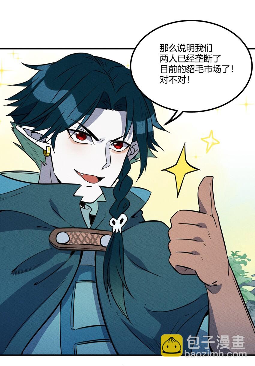 016 商业鬼才7