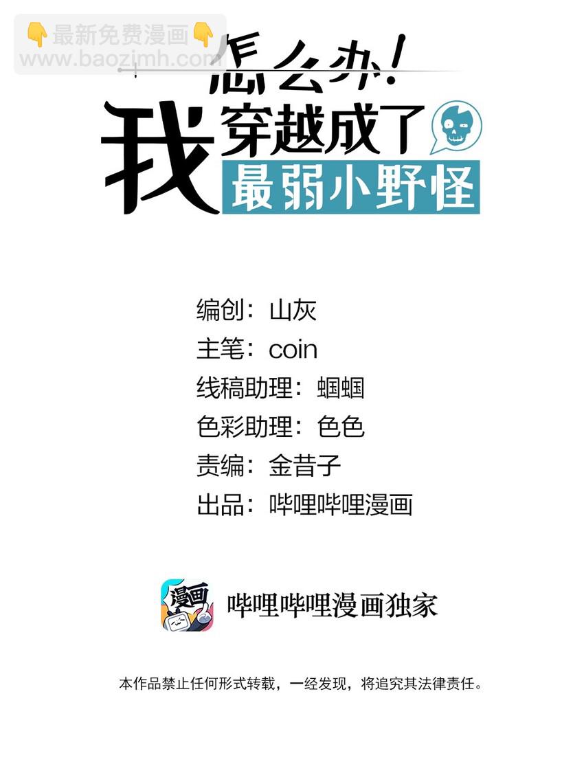 017 “光明正大”的刺客1