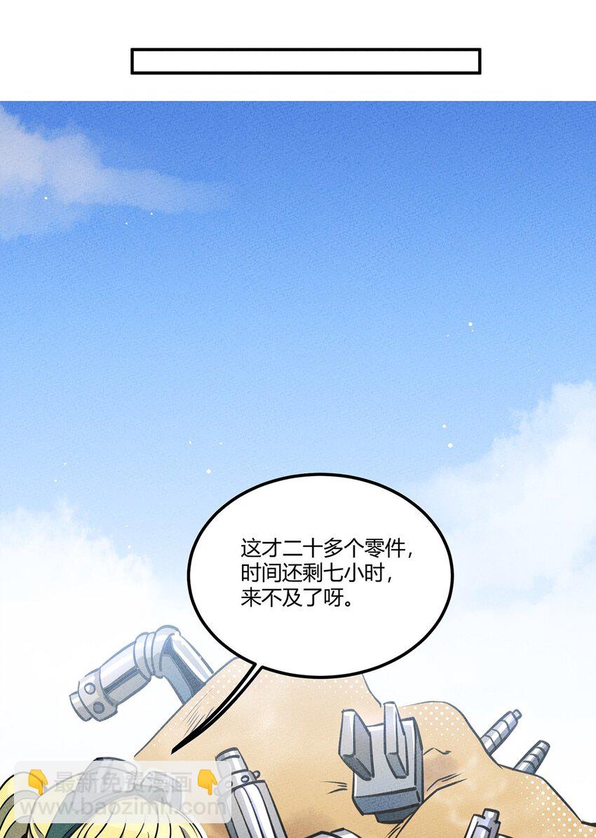 017 “光明正大”的刺客16