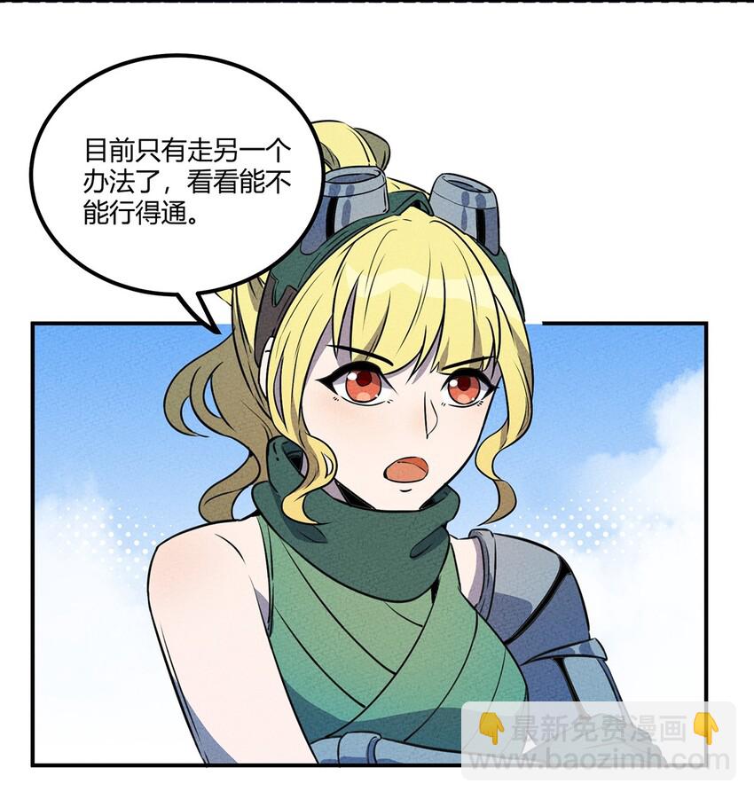 017 “光明正大”的刺客20