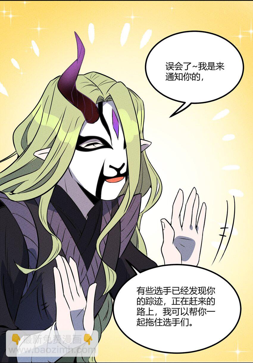 017 “光明正大”的刺客26