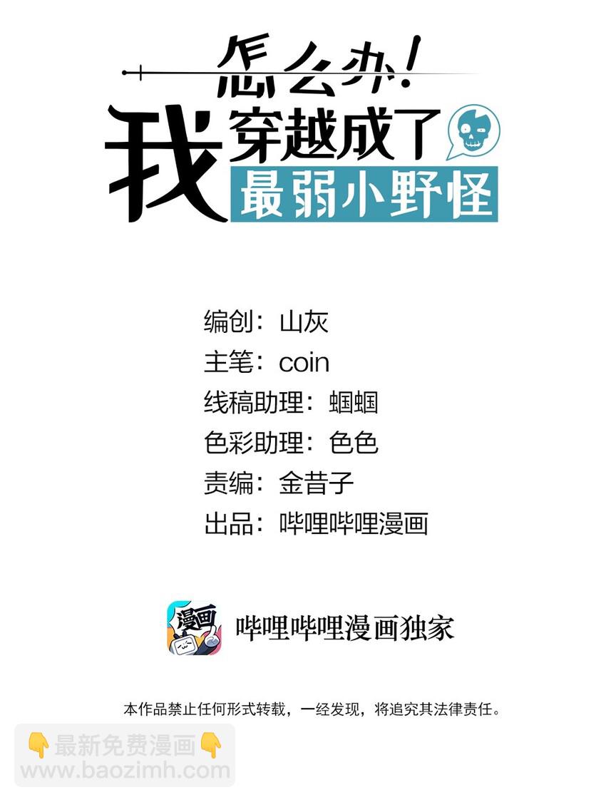 020 第一阶段的结束1