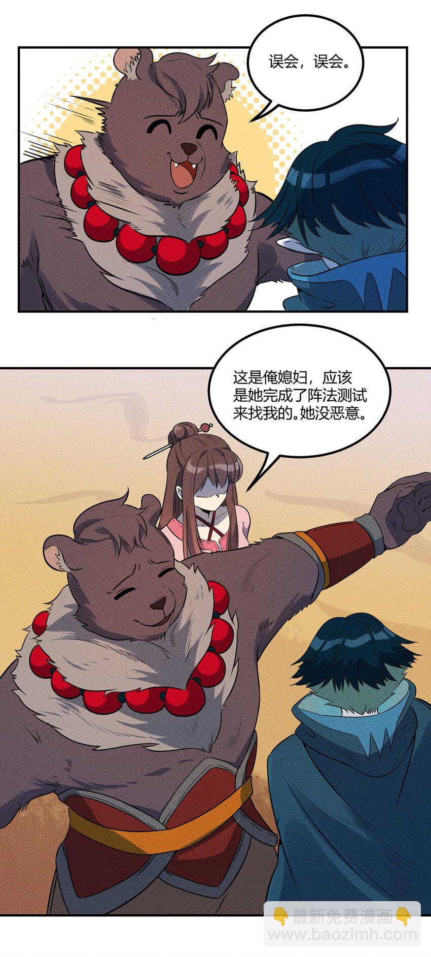 020 第一阶段的结束13