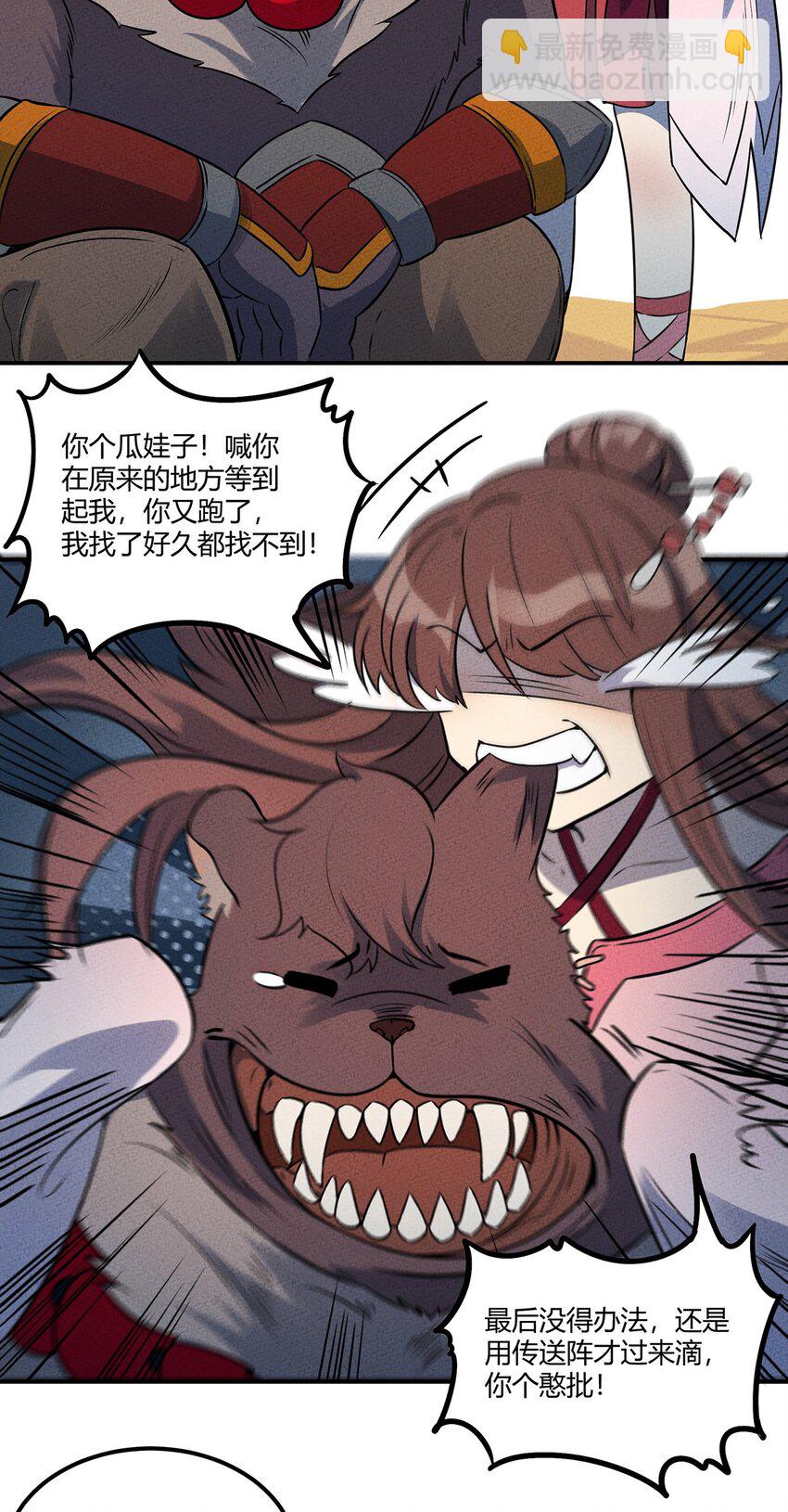 020 第一阶段的结束15