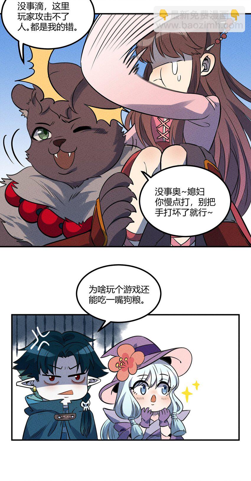 020 第一阶段的结束16
